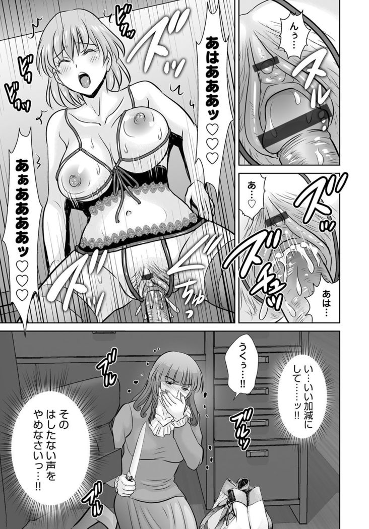 COMIC Magnum Vol. 80
