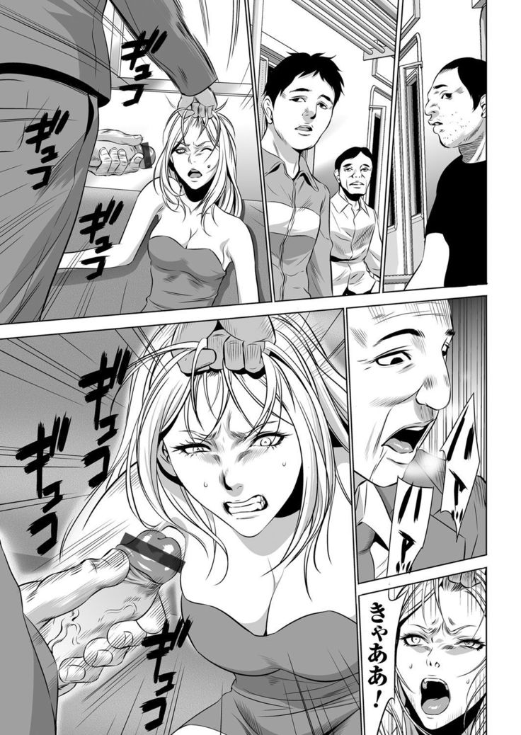 COMIC Magnum Vol. 80