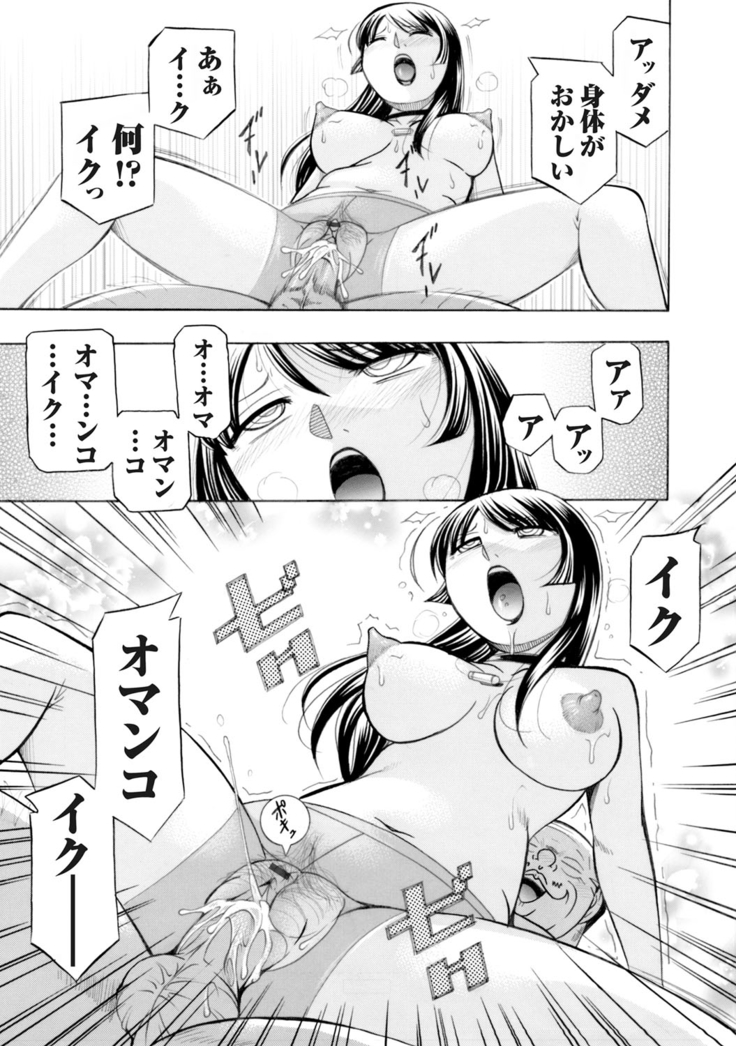 COMIC Magnum Vol. 80