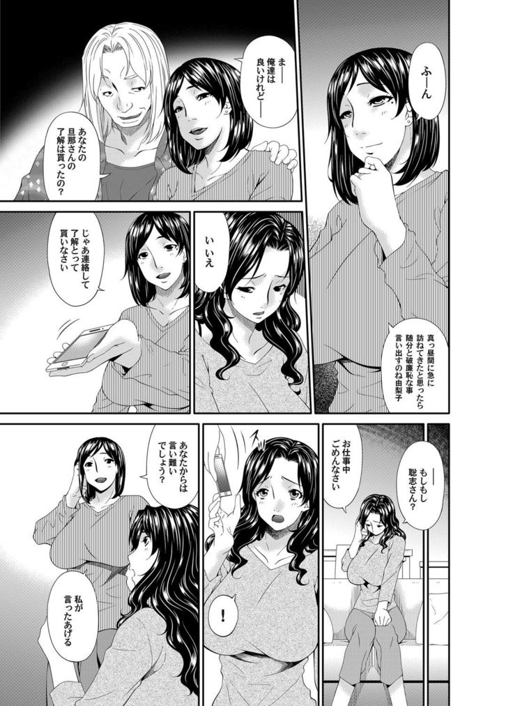 COMIC Magnum Vol. 80