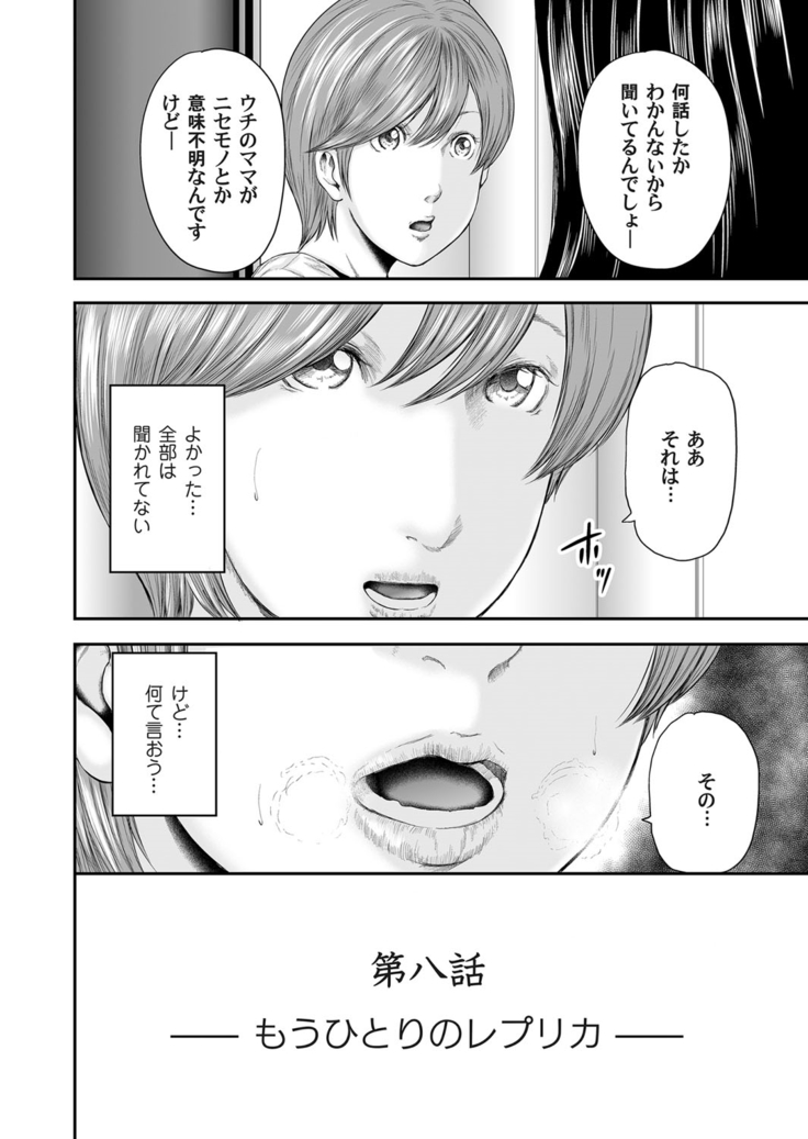COMIC Magnum Vol. 80