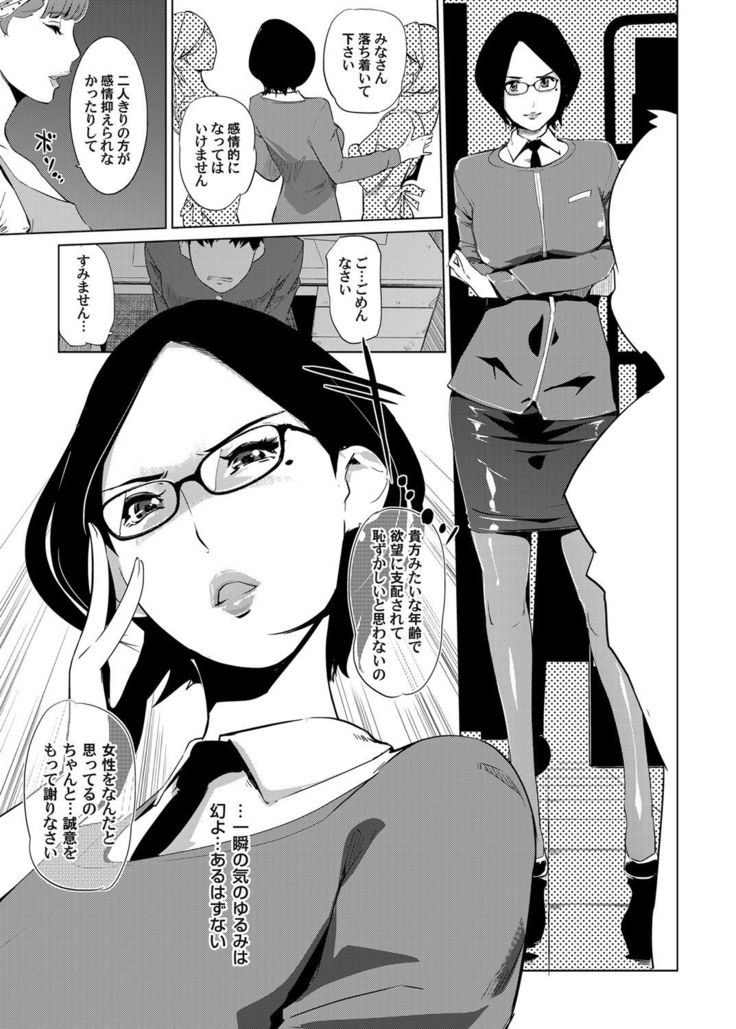 COMIC Magnum Vol. 80