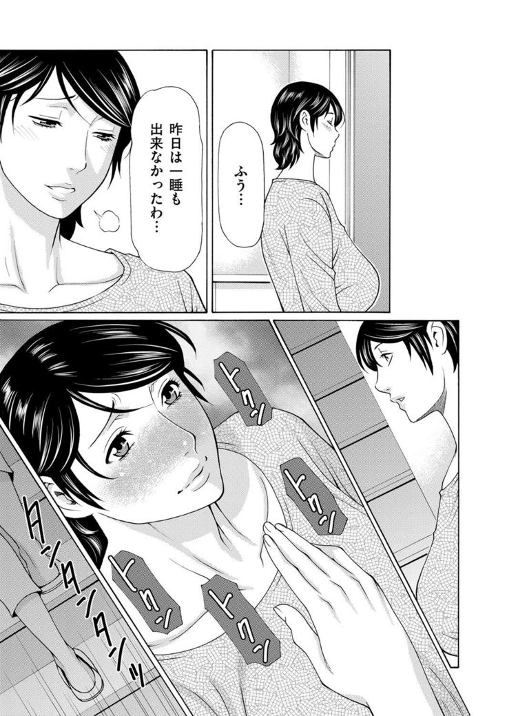 COMIC Magnum Vol. 80