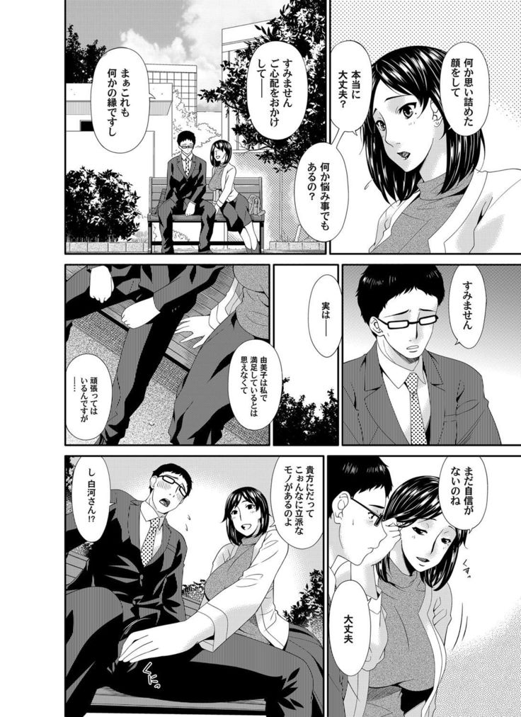 COMIC Magnum Vol. 80