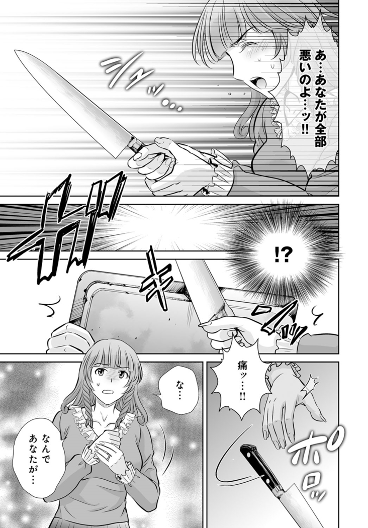 COMIC Magnum Vol. 80