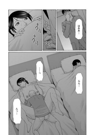 COMIC Magnum Vol. 80 Page #29