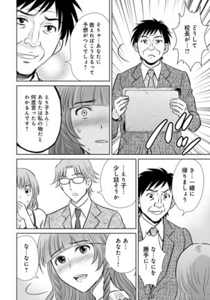 COMIC Magnum Vol. 80 Page #117