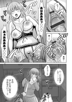 COMIC Magnum Vol. 80 Page #114