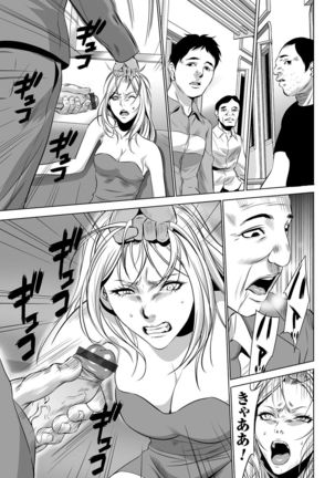 COMIC Magnum Vol. 80 Page #202