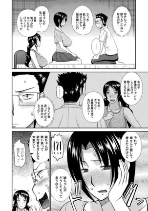 COMIC Magnum Vol. 80 Page #157