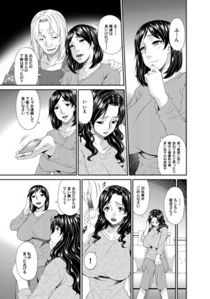 COMIC Magnum Vol. 80 Page #54