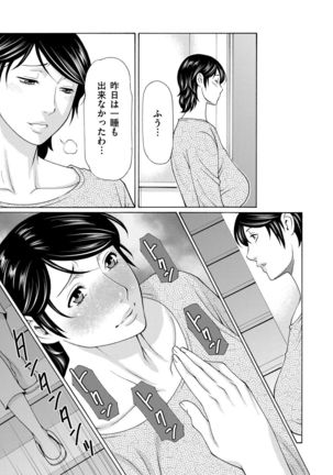 COMIC Magnum Vol. 80 Page #34
