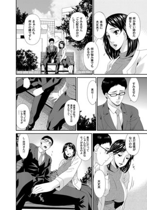COMIC Magnum Vol. 80 Page #43