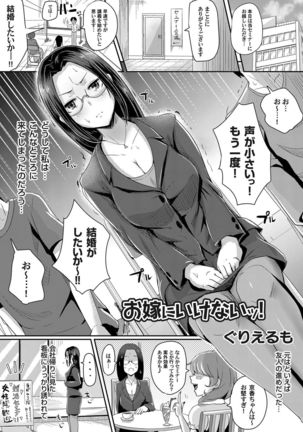 COMIC Magnum Vol. 80 Page #136