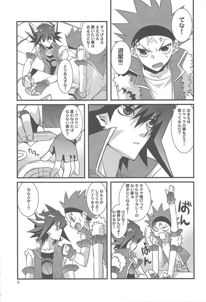 OH! MY GODDESS