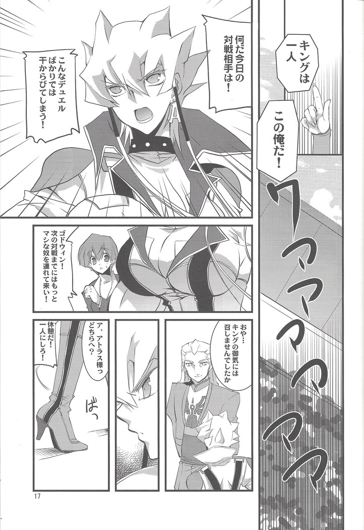 OH! MY GODDESS