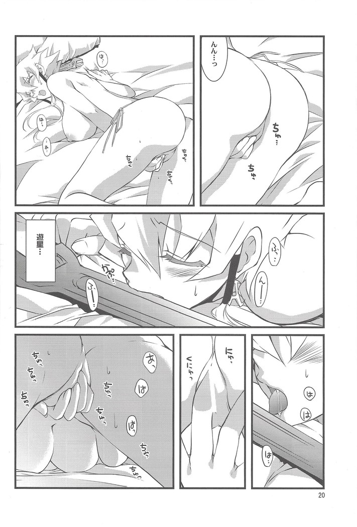 OH! MY GODDESS