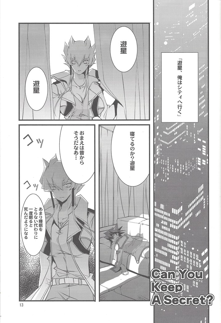 OH! MY GODDESS