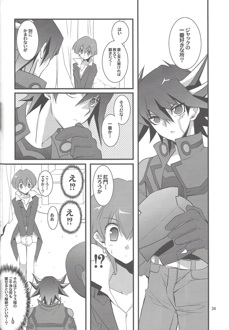 OH! MY GODDESS
