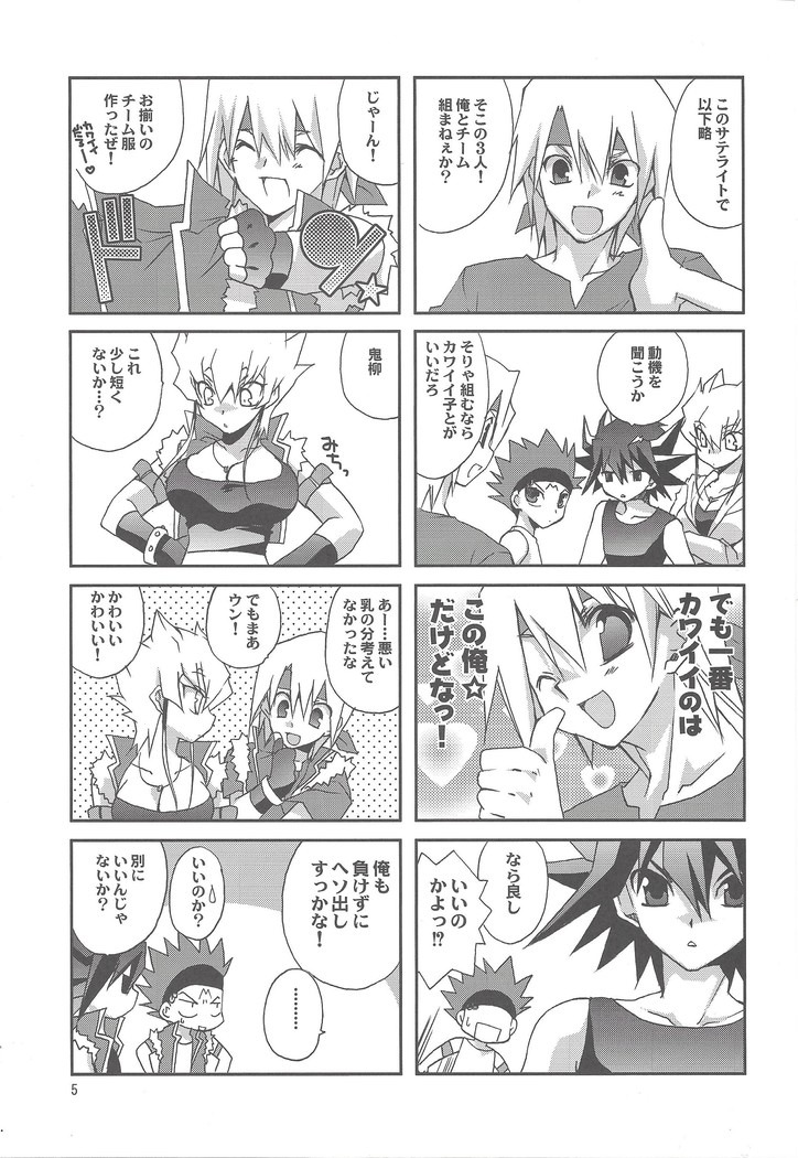 OH! MY GODDESS