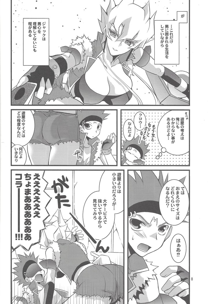 OH! MY GODDESS