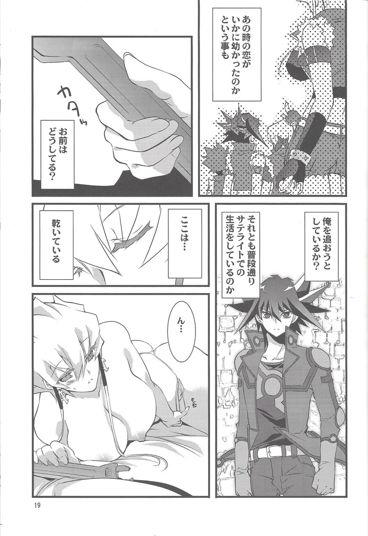 OH! MY GODDESS