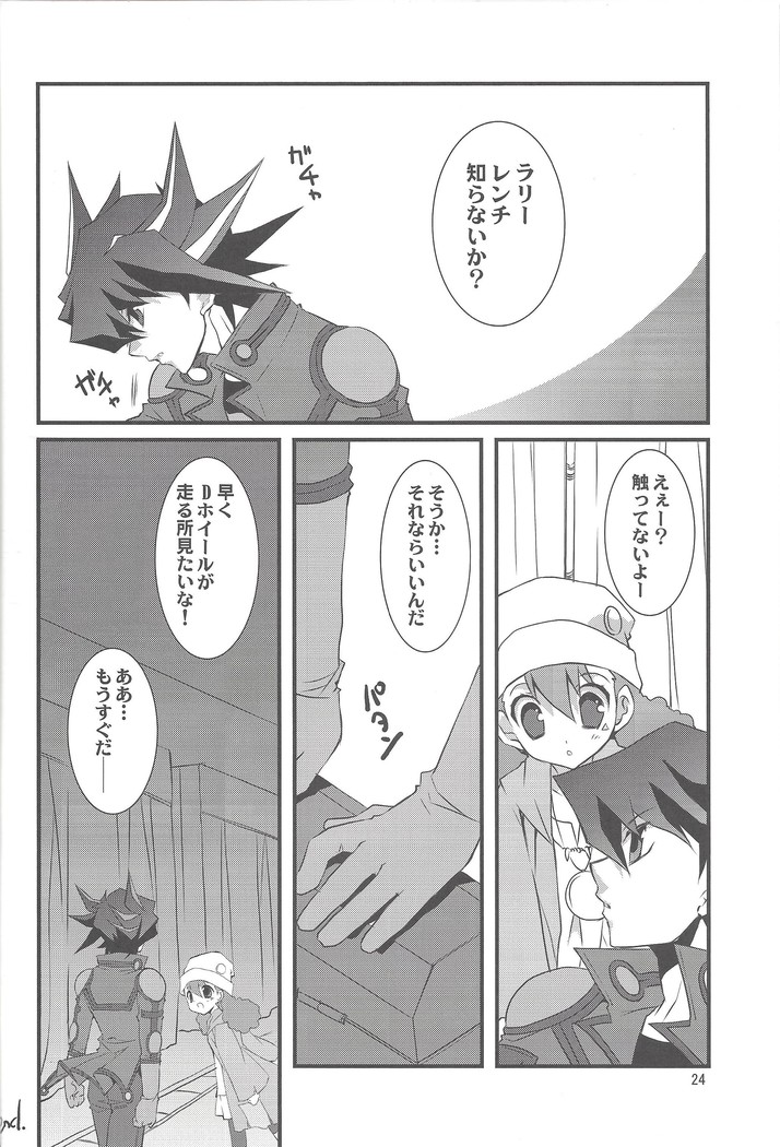 OH! MY GODDESS