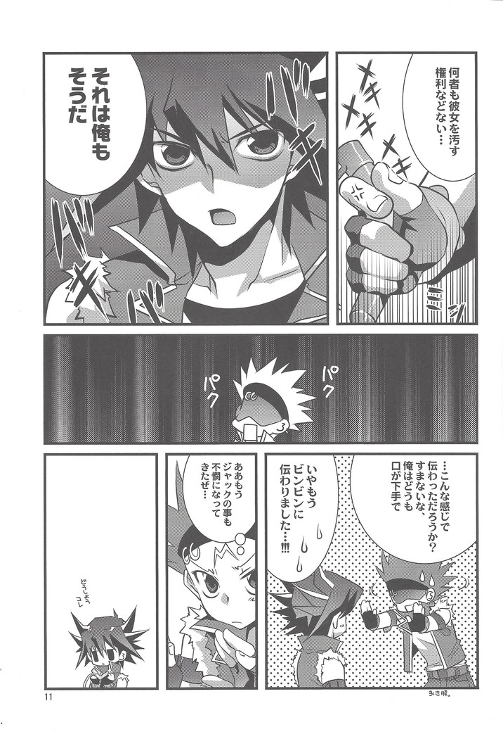 OH! MY GODDESS