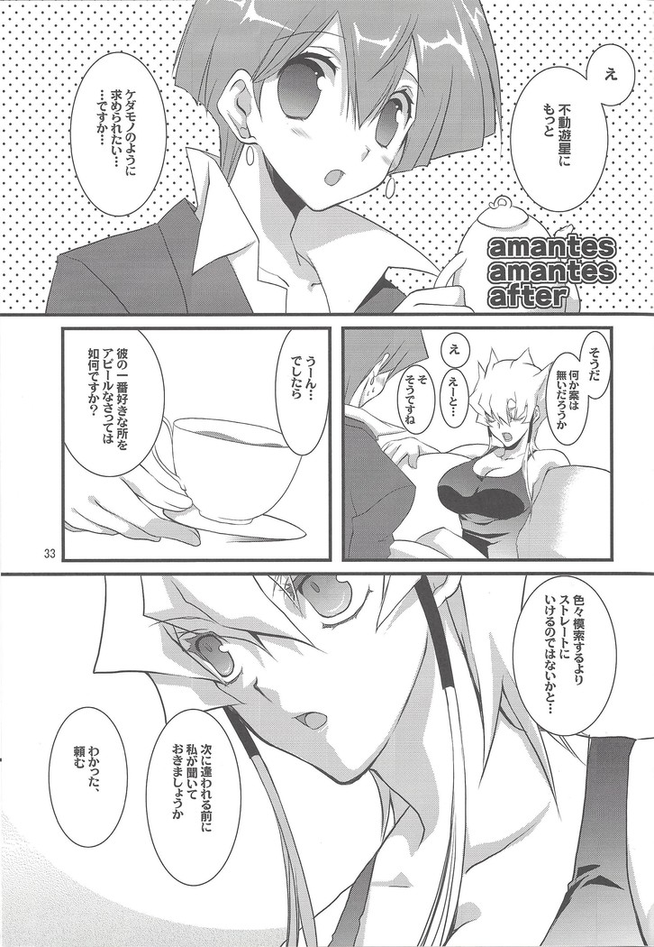 OH! MY GODDESS