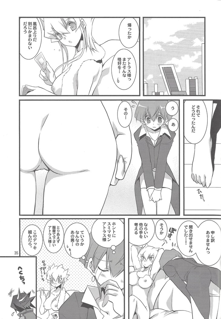 OH! MY GODDESS