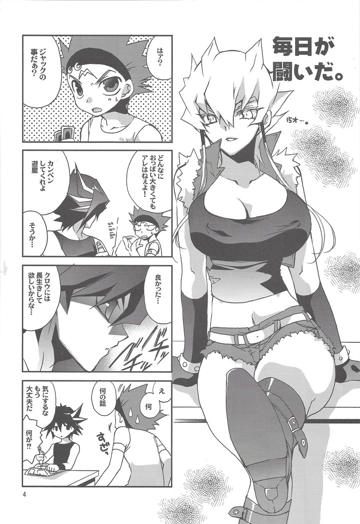 OH! MY GODDESS