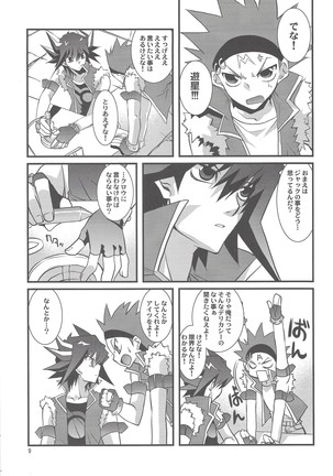OH! MY GODDESS Page #8
