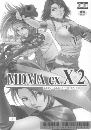 MDMA ex X-2 - Page 2