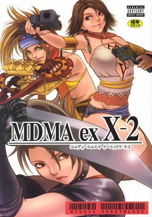MDMA ex X-2 - Page 1