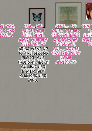 Hitozuma Sex o Oshiete Ageru 2 ~Shimai Hen~ Page #9