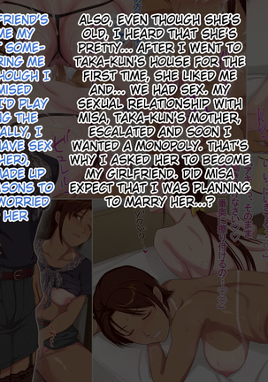 Hitozuma Sex o Oshiete Ageru 2 ~Shimai Hen~ - Page 3