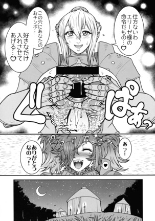 Image 9296425
