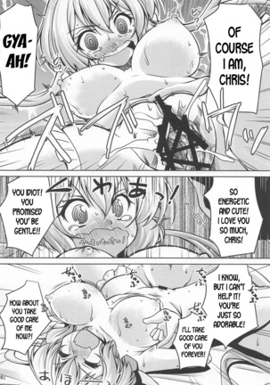 Junjou Karen na Yukine Chris to Love Love Otome na Ecchi Page #17