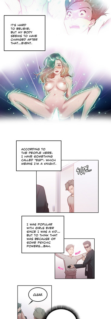 Sex Knights-Erotic Sensuality & Perception Ch.1-23