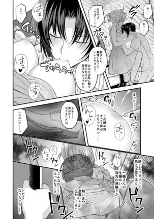 Image 10578420