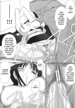 Watashi Wa Kyozetsu Suru! Kamo - Page 22