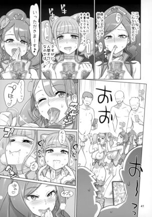 Sukoyaka GO TO TRAVEL - Page 40