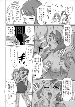 Sukoyaka GO TO TRAVEL - Page 15