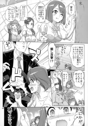 Sukoyaka GO TO TRAVEL - Page 43