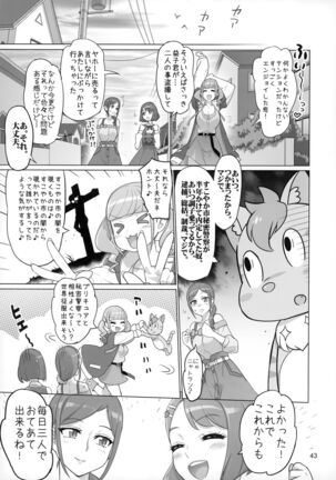 Sukoyaka GO TO TRAVEL - Page 42