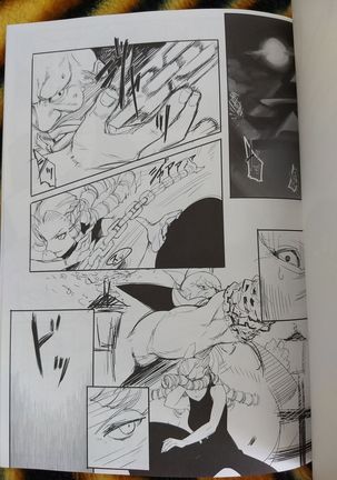 CHORAKUGAKI 2016 Natsu Page #2