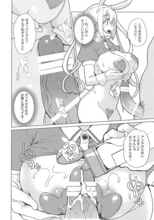 Gyaku Bunny Soap Stile! - Page 6