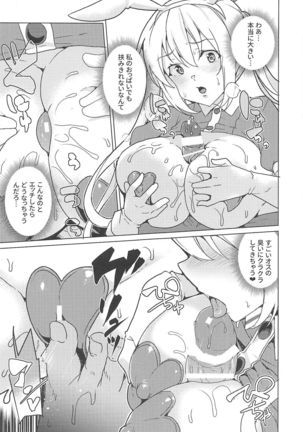 Gyaku Bunny Soap Stile! - Page 7