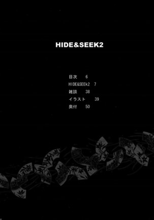 Hide & Seek 2 Page #5