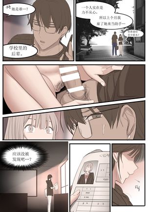 AUG21 - Page 26